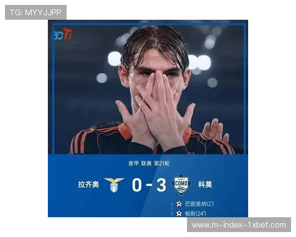 拉齐奥欧战对阵葡萄牙球队战绩平平 客场进球规则曾吃亏